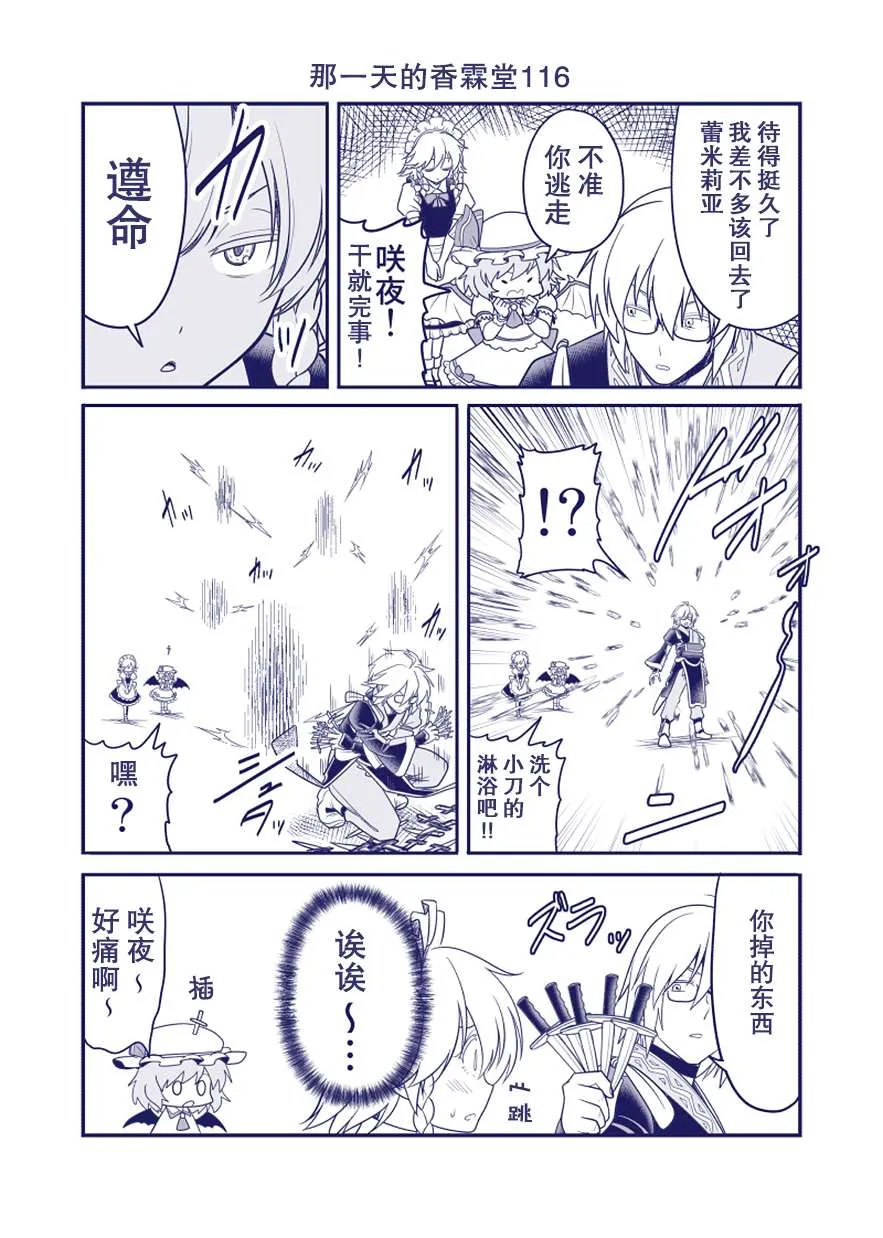 完结整合2 第55页