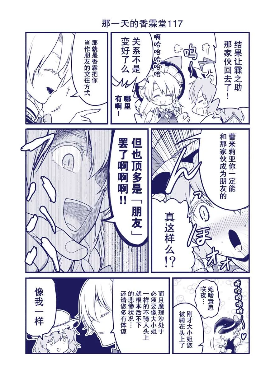 完结整合2 第56页