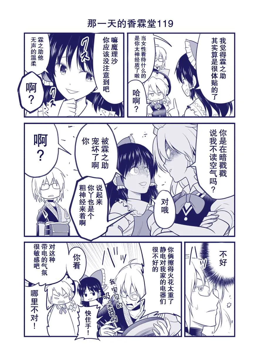 完结整合2 第58页