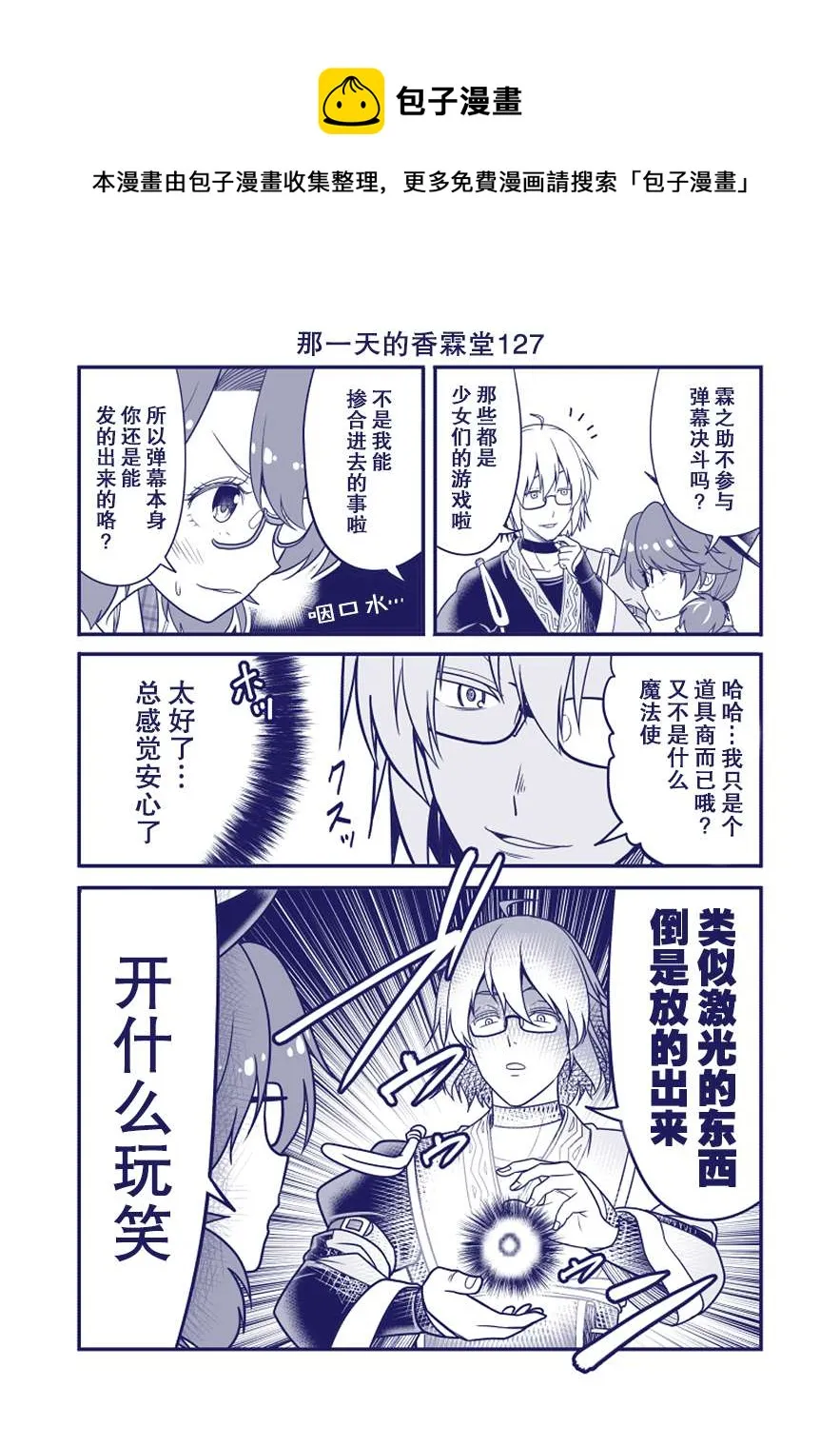 完结整合2 第66页