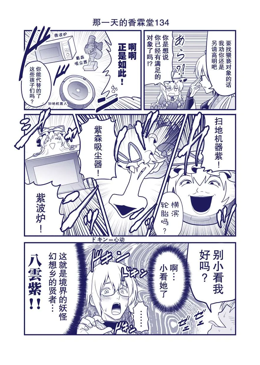 完结整合2 第73页