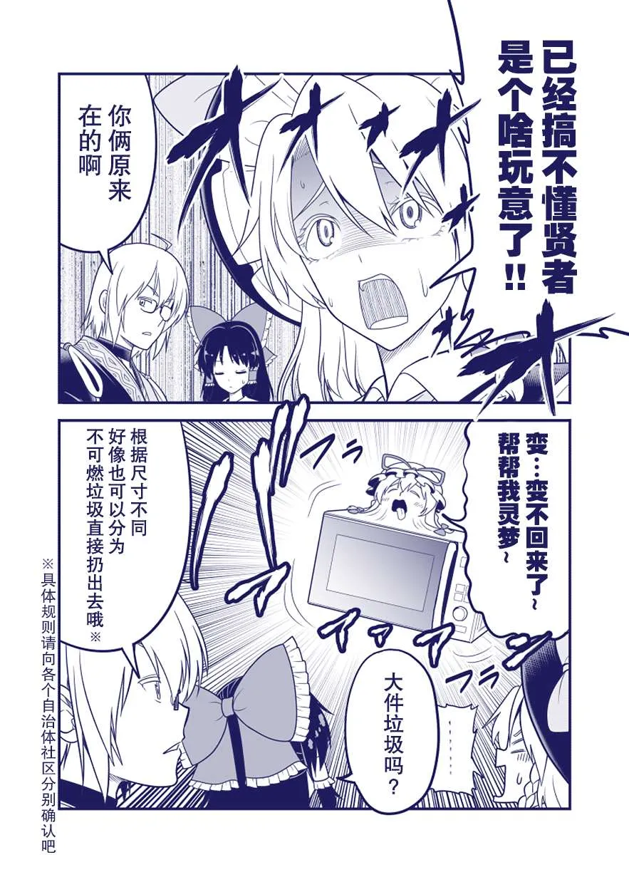 完结整合2 第74页