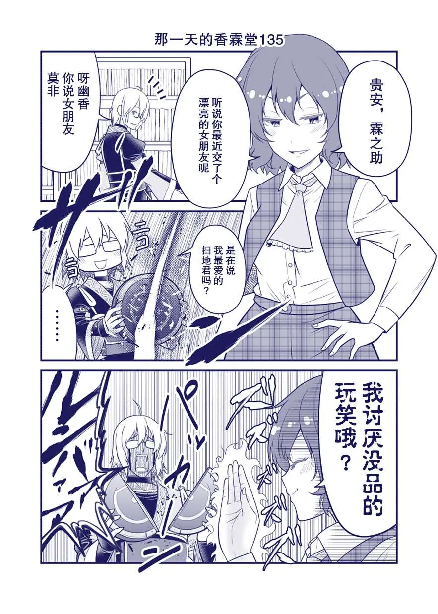 完结整合2 第75页