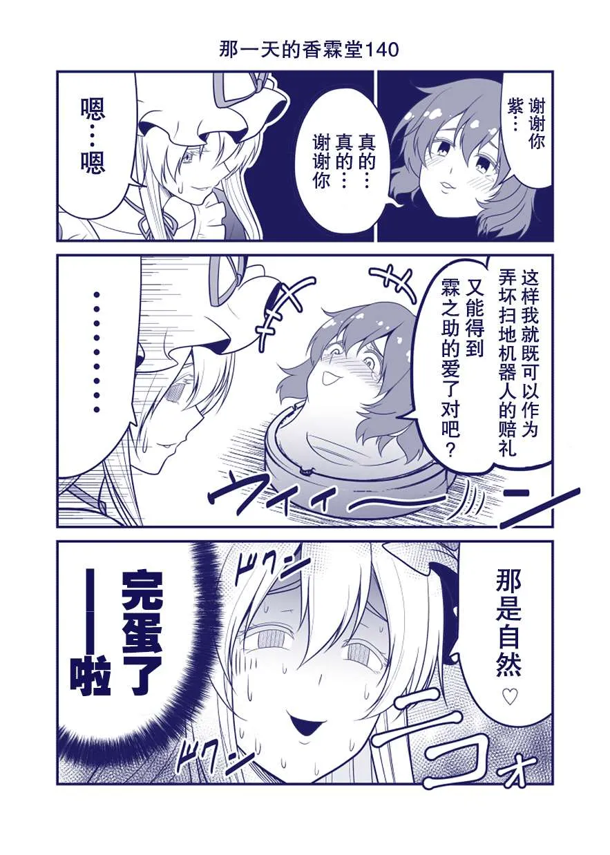 完结整合2 第80页