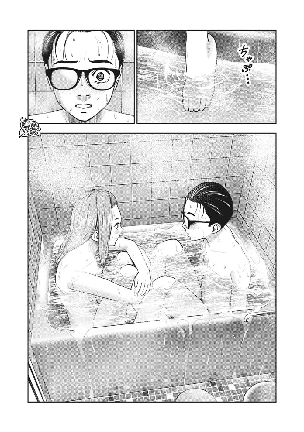 第28话 插入 第14页
