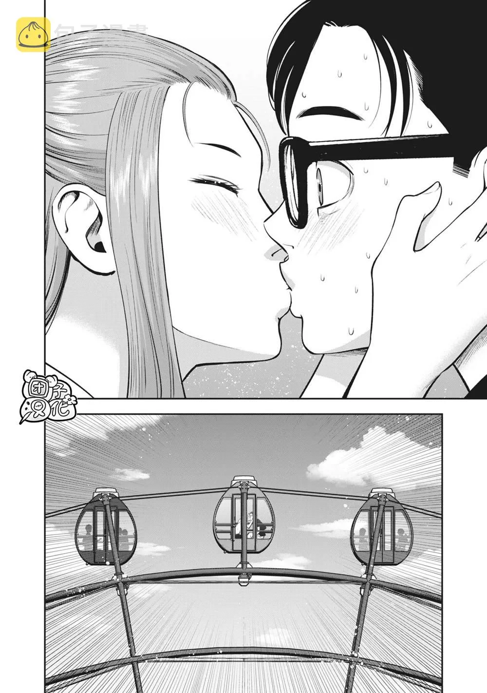 第27话 第14页