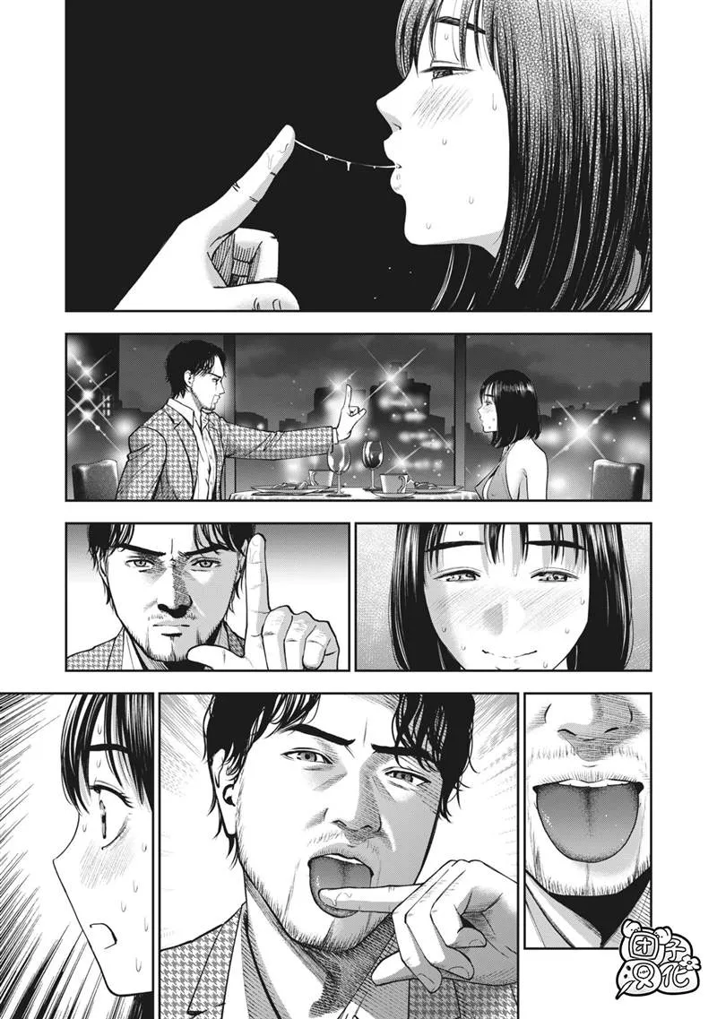 第25话 第17页
