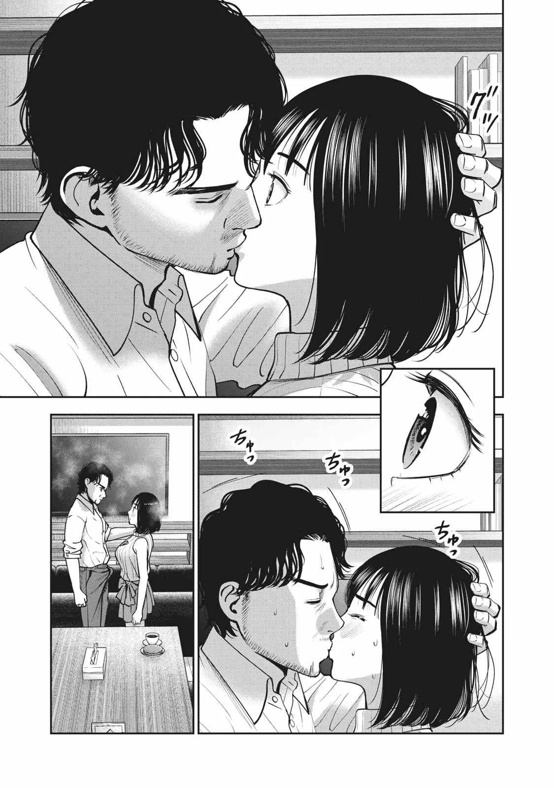 第24话 第17页