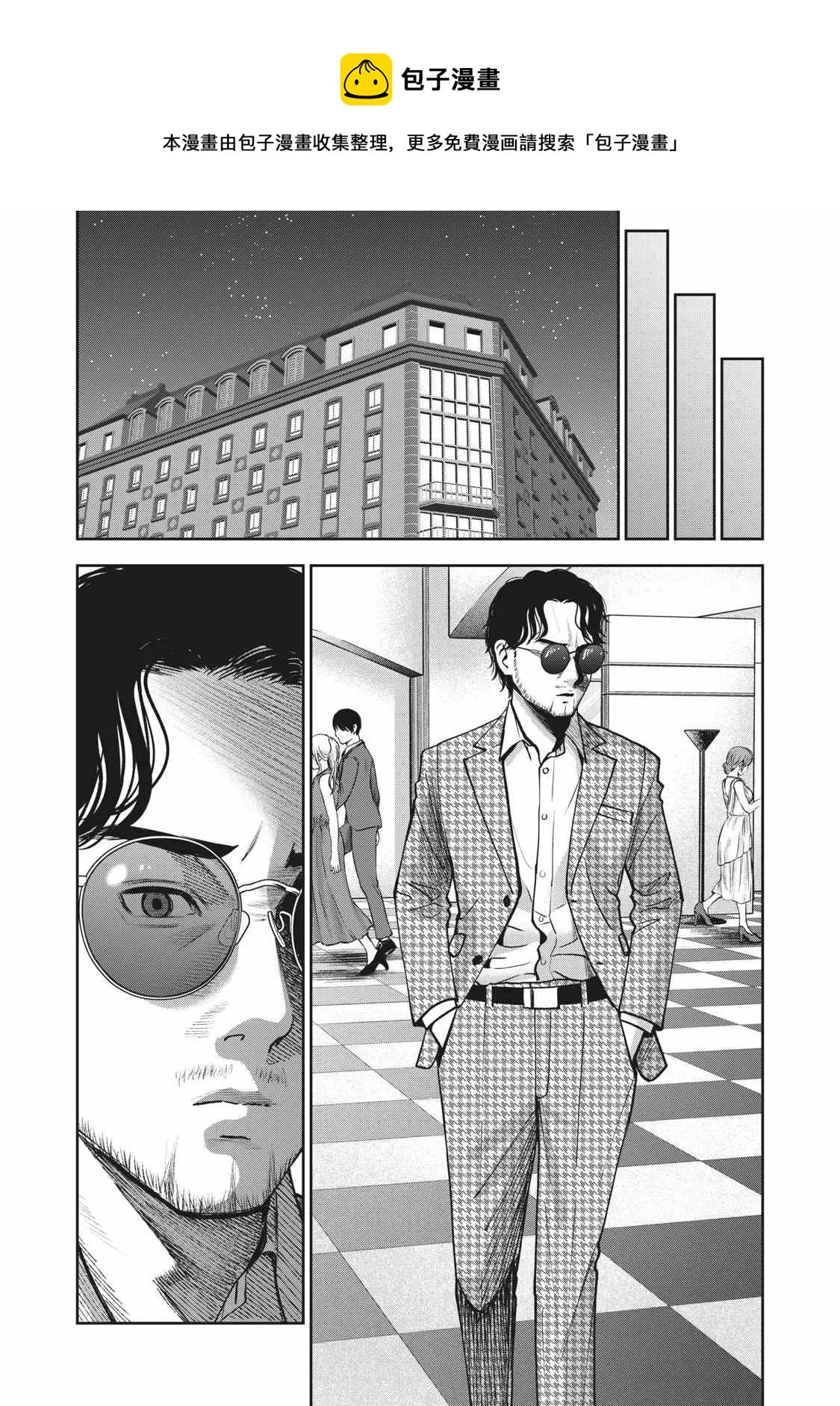 第24话 第19页