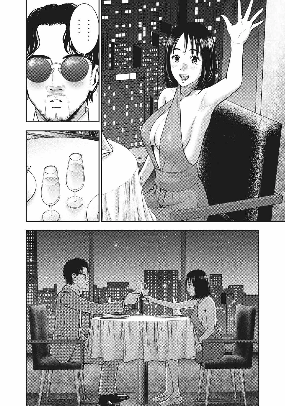 第23话 第20页