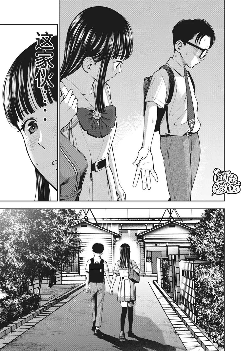 第22话 第一次。。。。 第19页