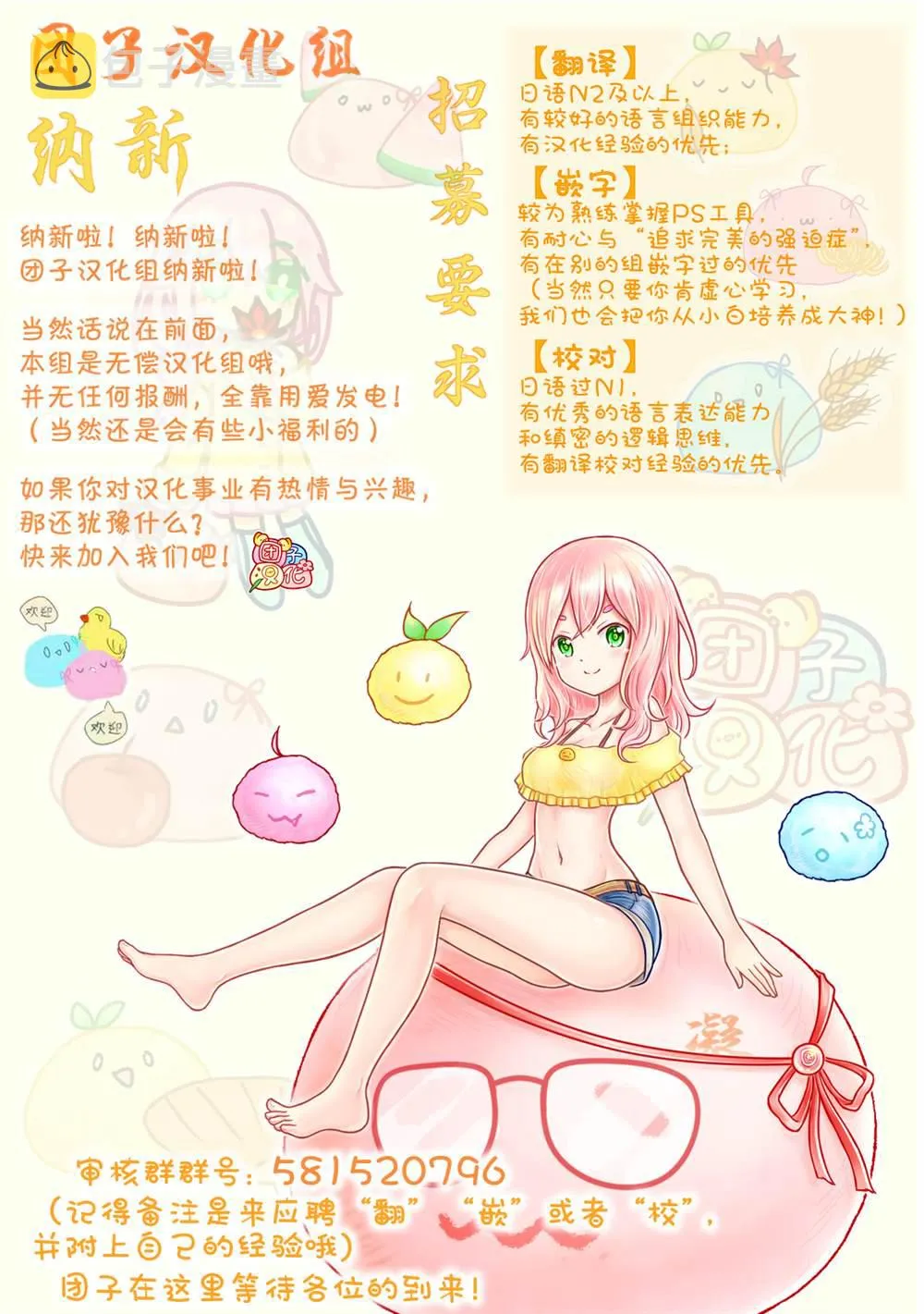 第17话 第21页