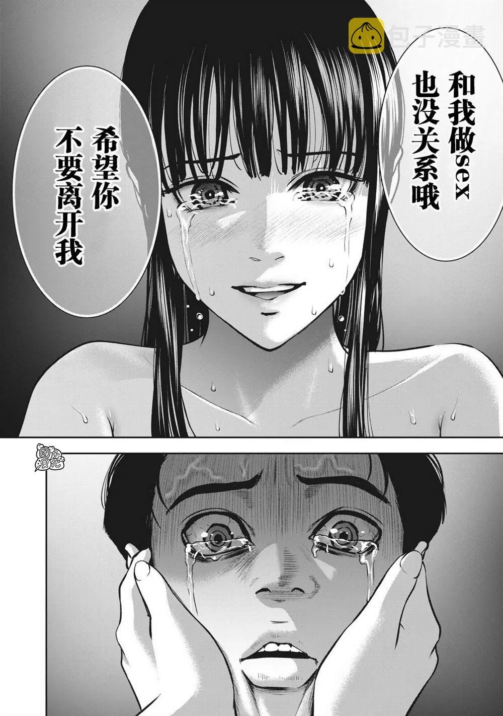 第10话 第18页