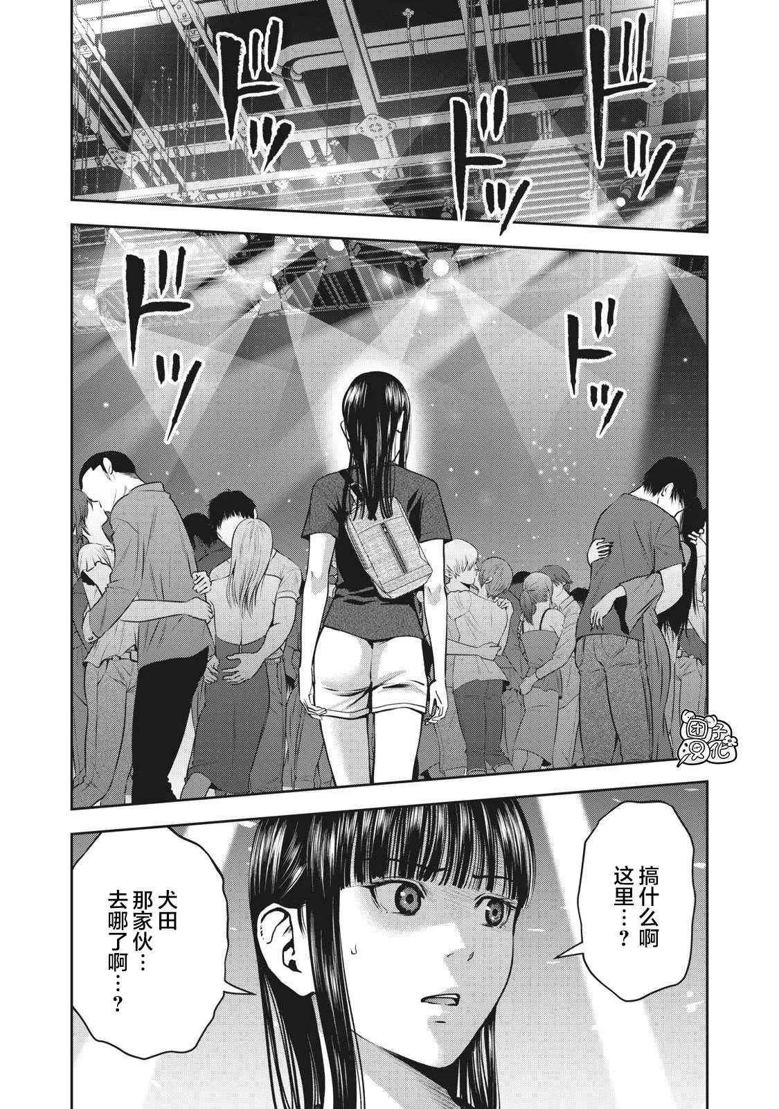 第7话 契约 第22页