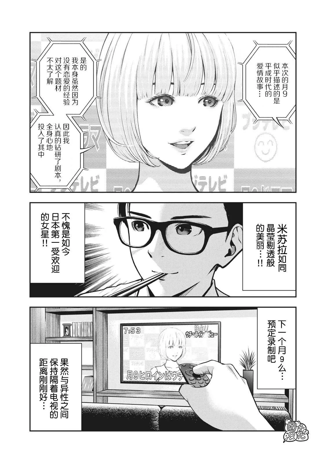1 第4页