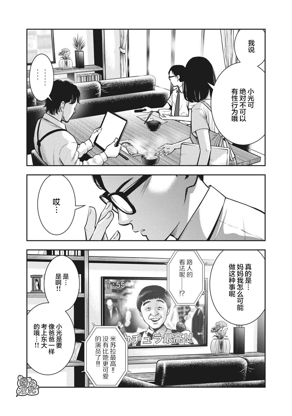 1 第5页