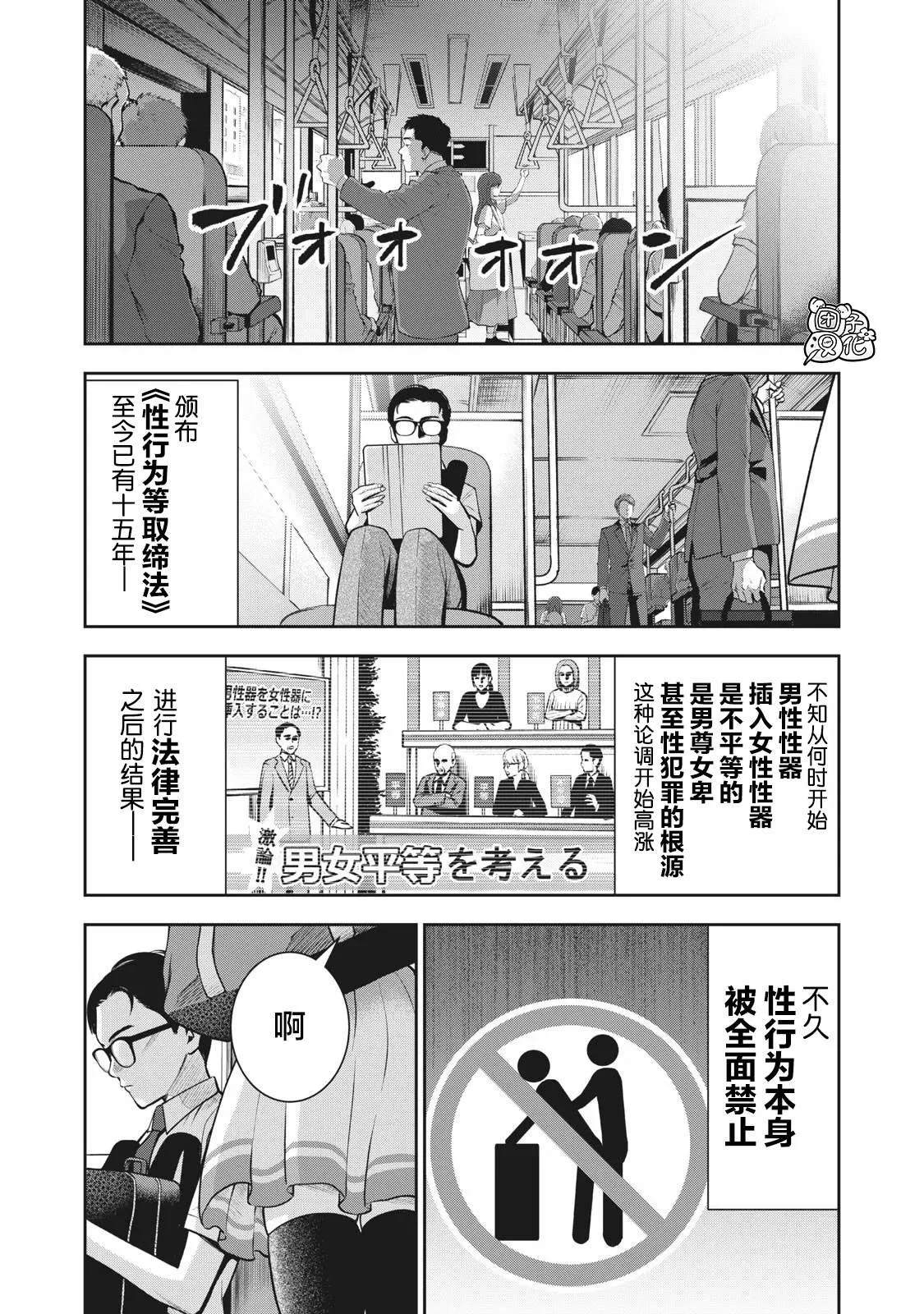 1 第9页