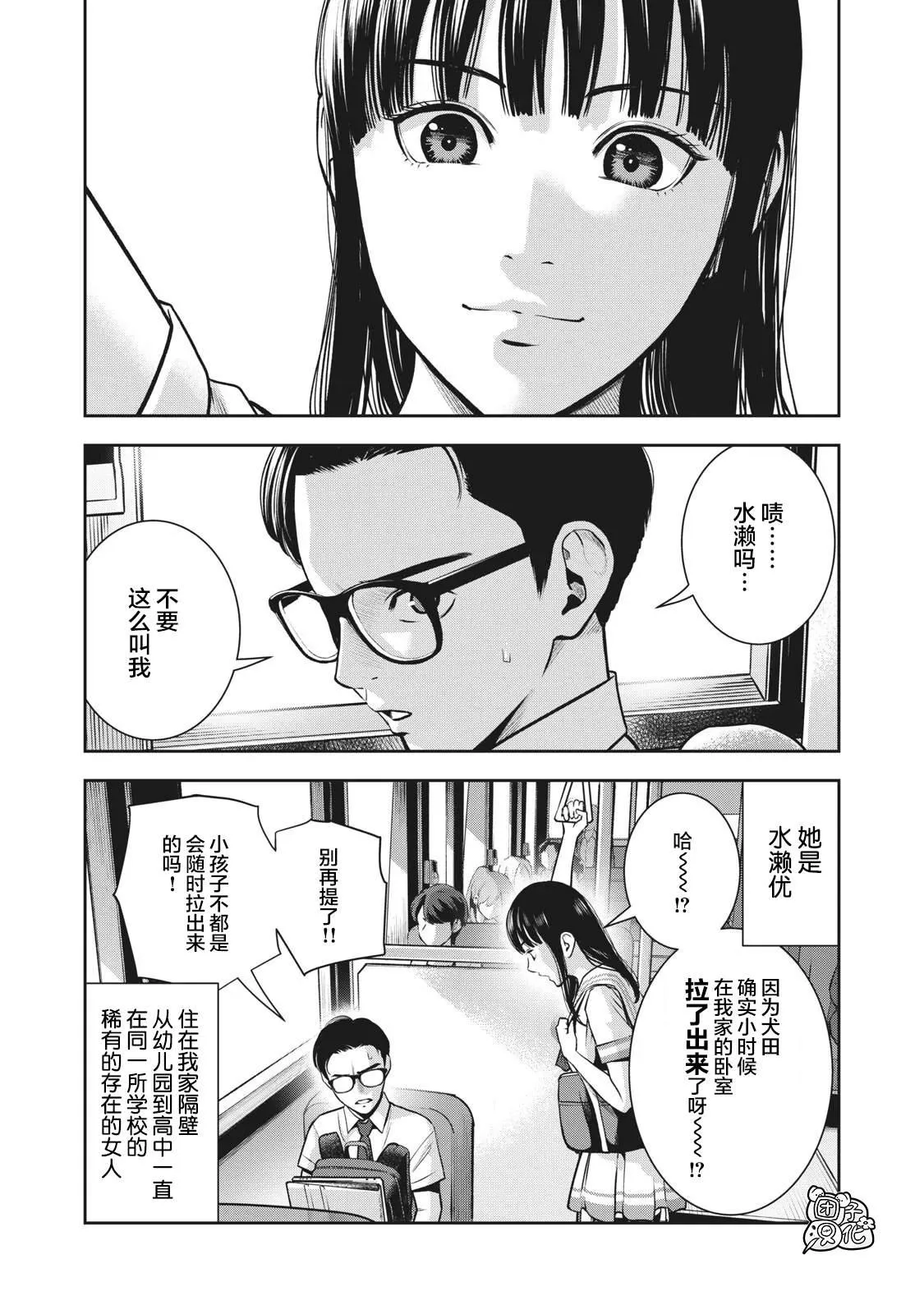 1 第11页