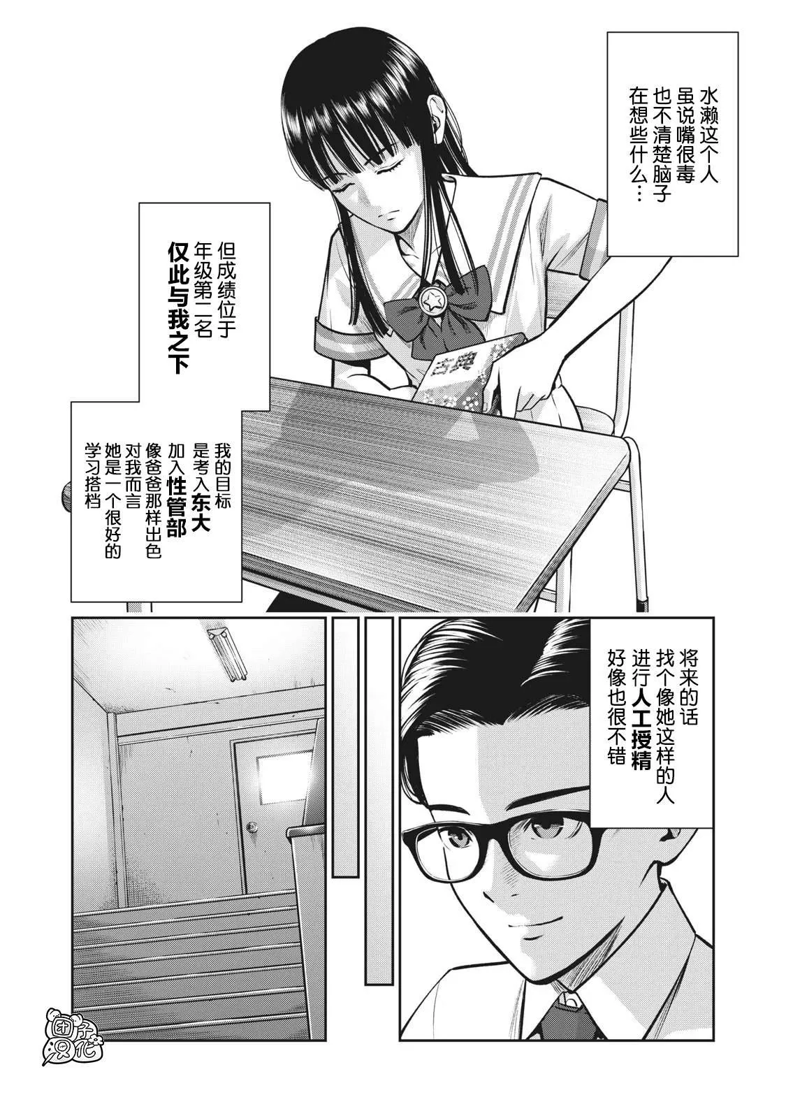 1 第16页