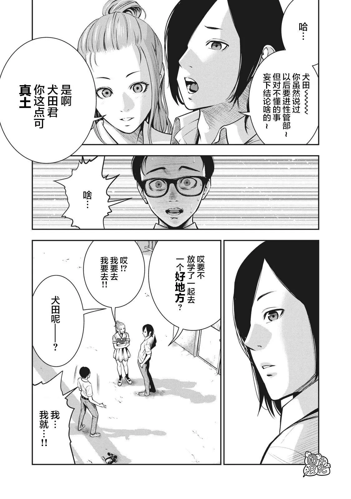 1 第21页