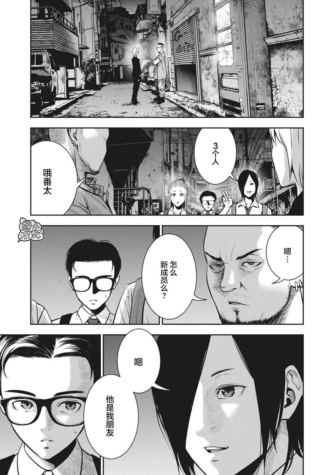 1 第25页