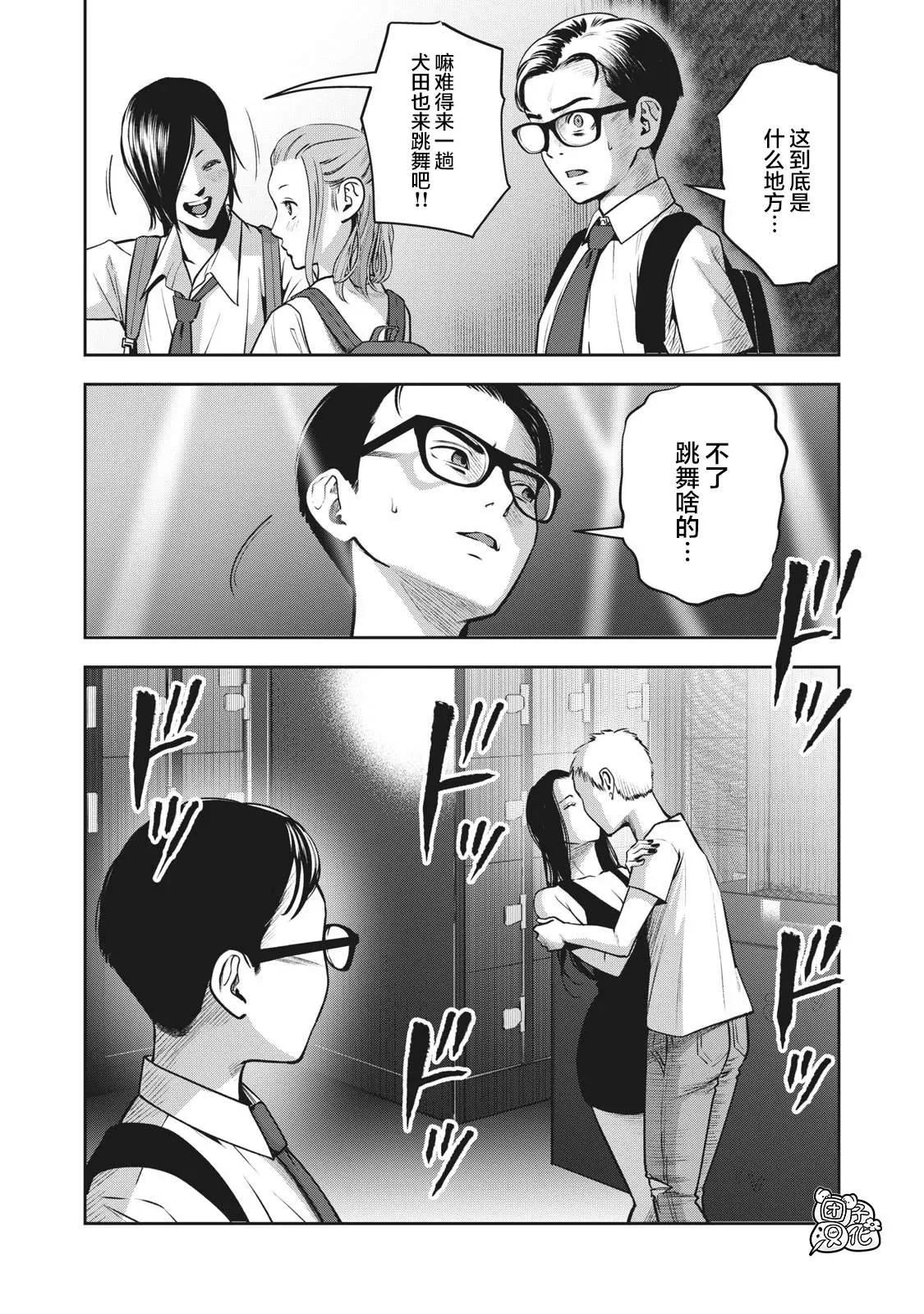 1 第28页