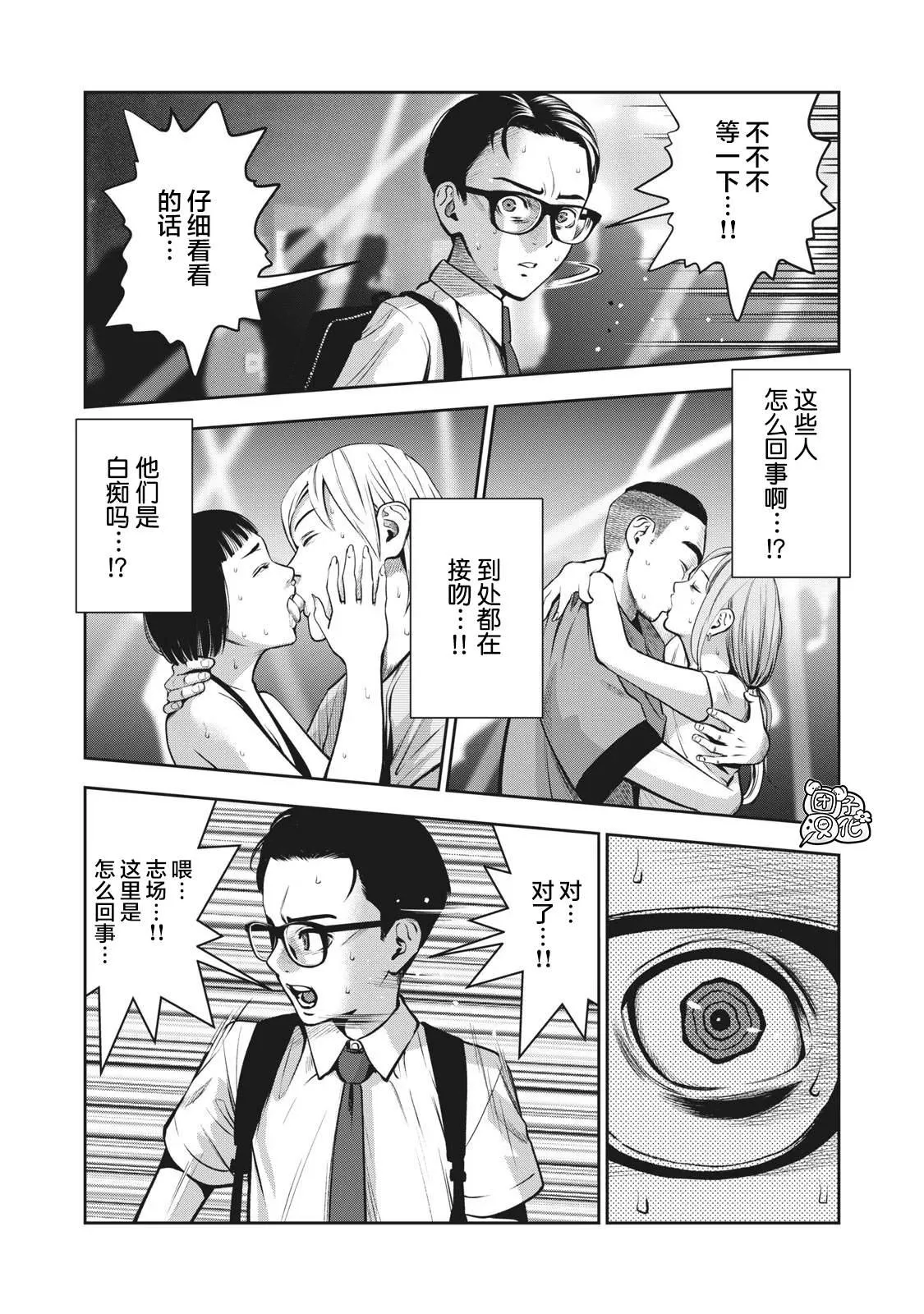 1 第30页