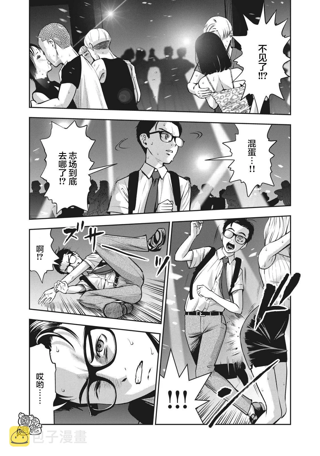 1 第31页