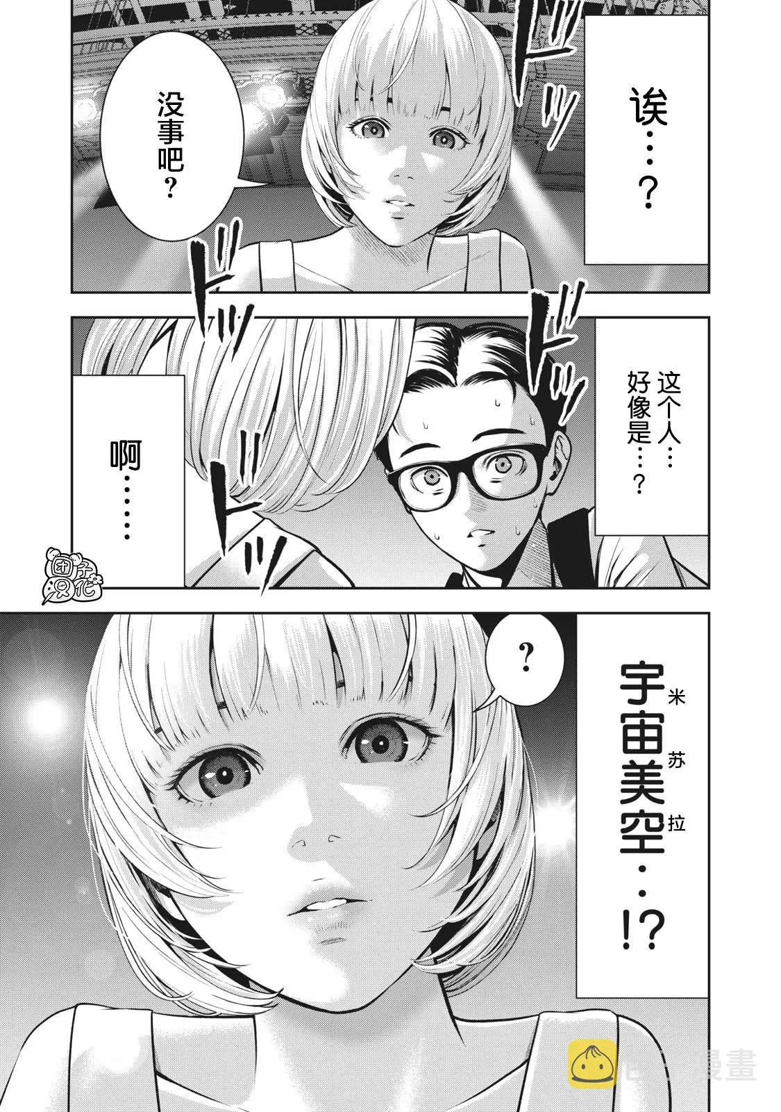1 第33页