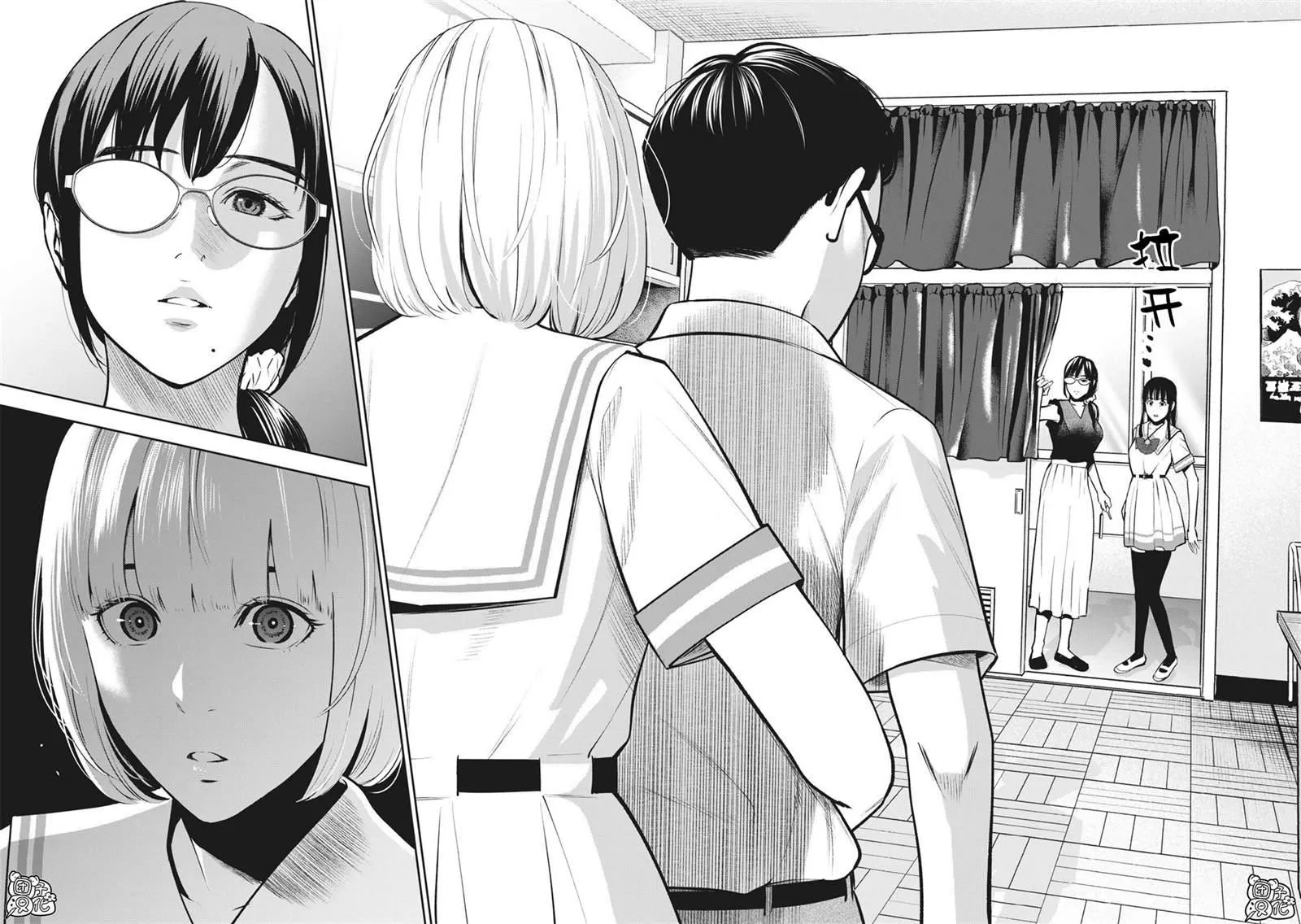 第3话 发芽 第24页