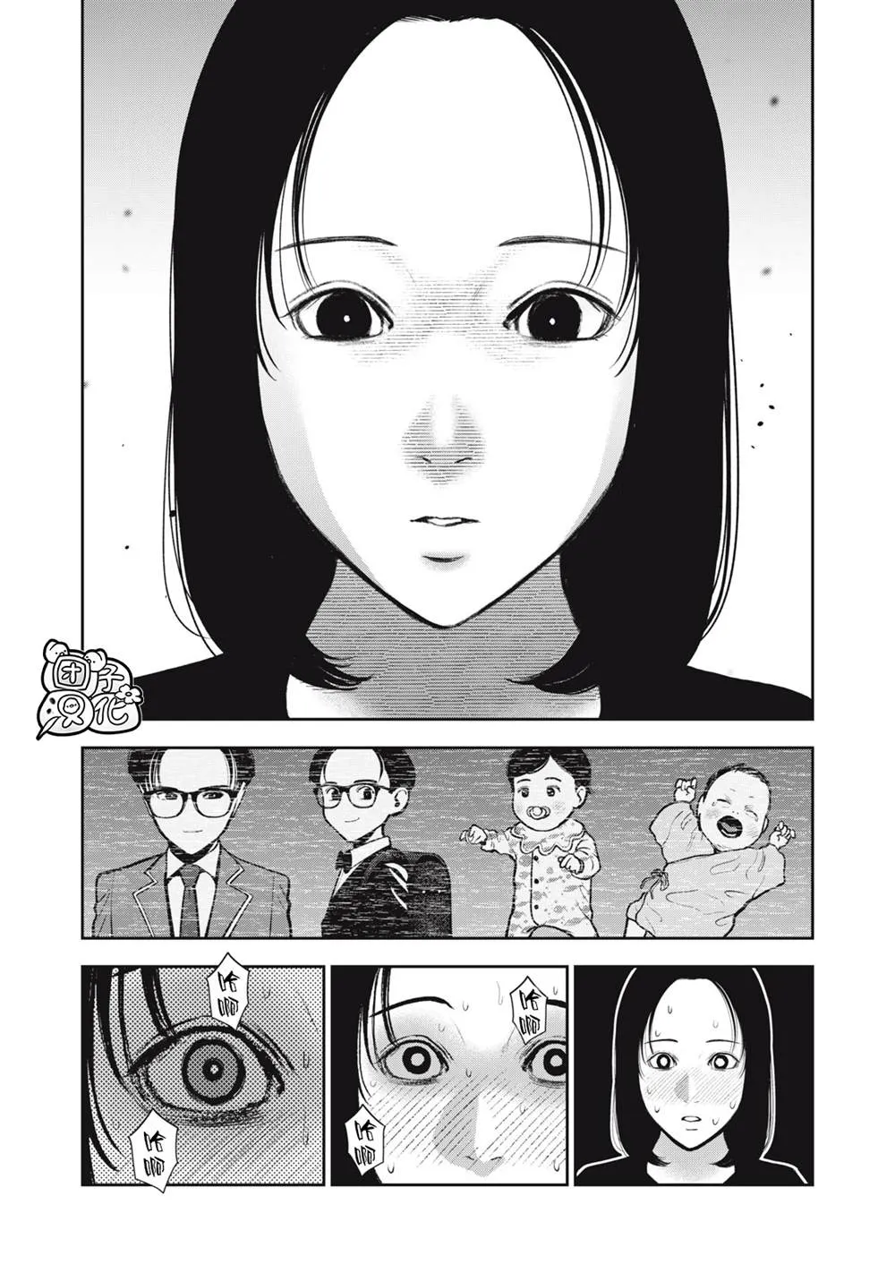 第35话 第8页