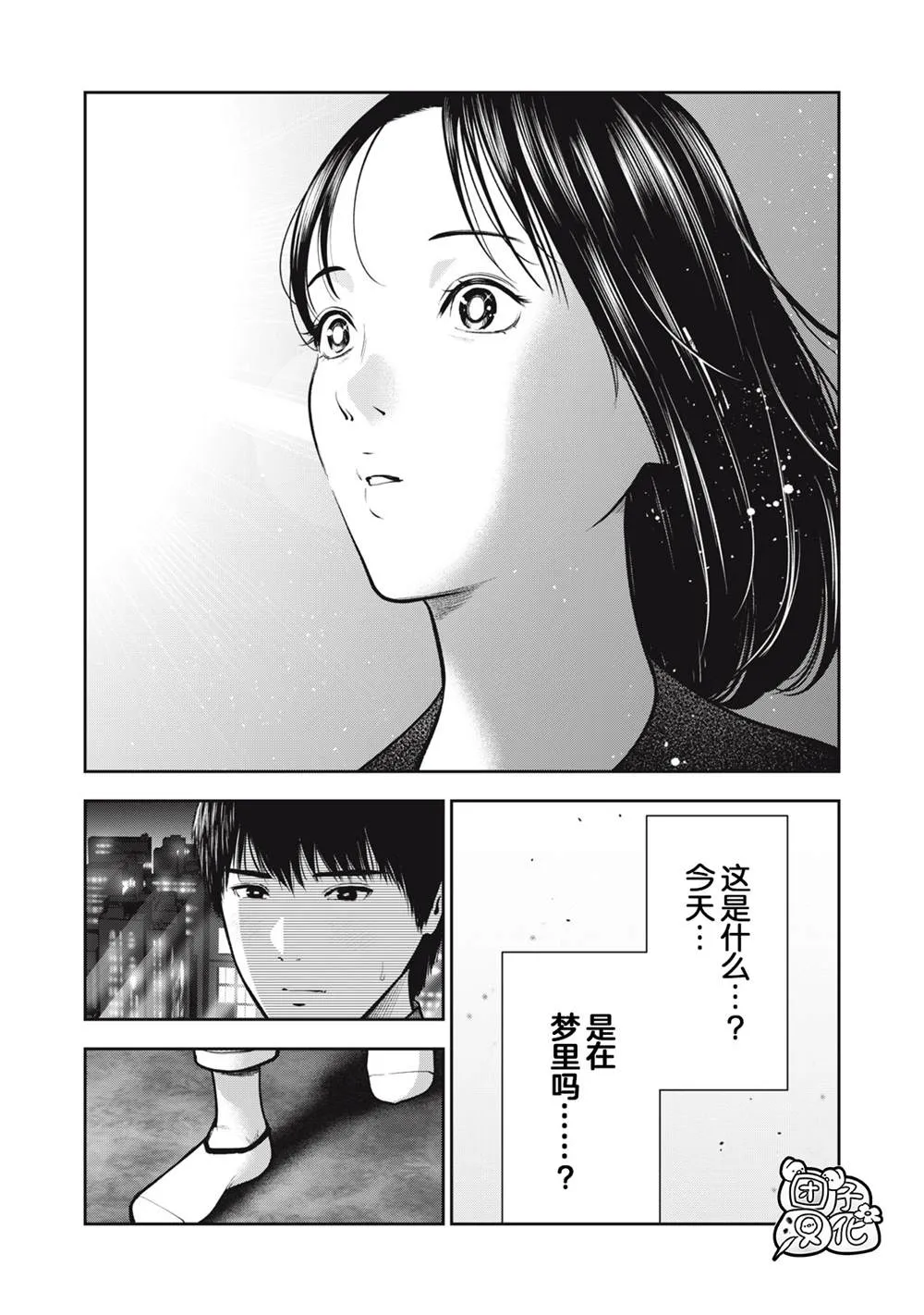第35话 第19页