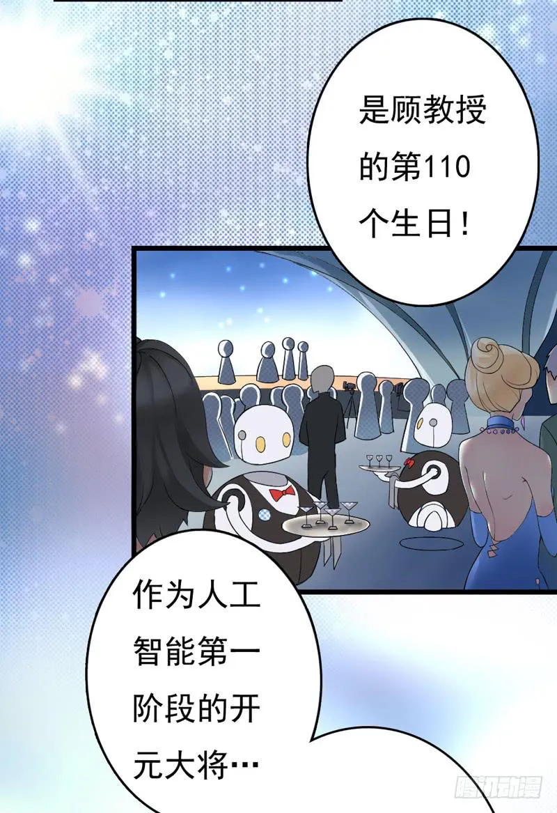 01话 第5页