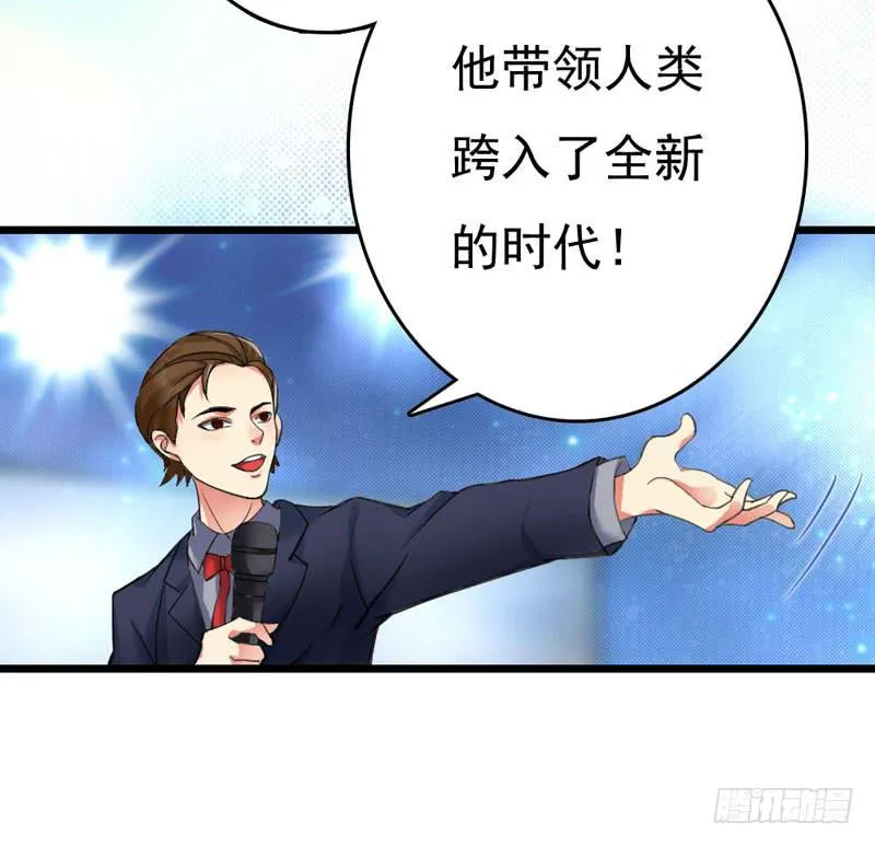 01话 第6页