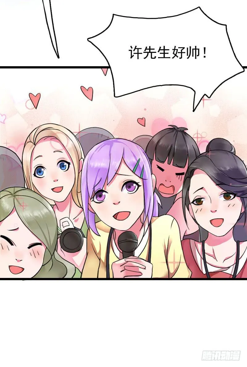 01话 第9页