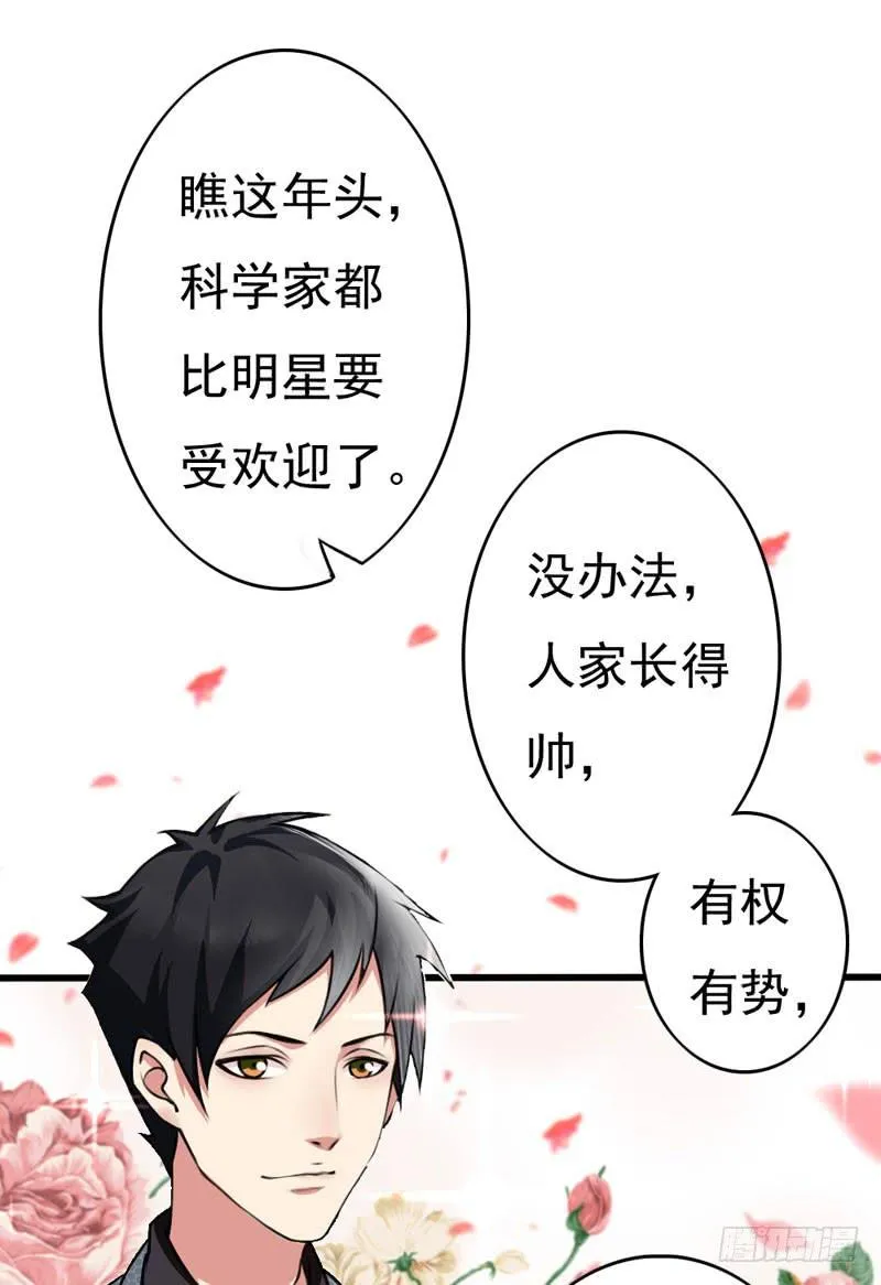 01话 第10页