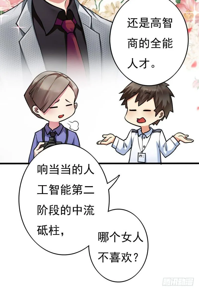 01话 第11页