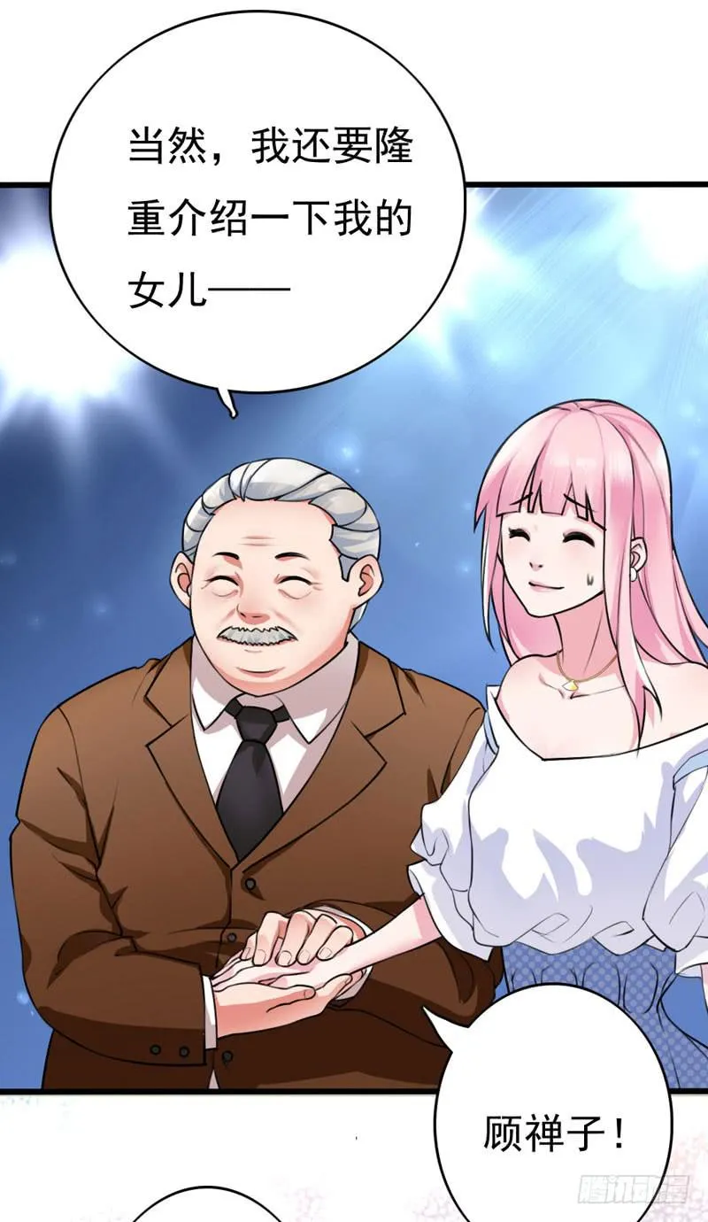 01话 第12页