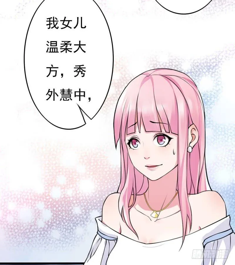 01话 第13页