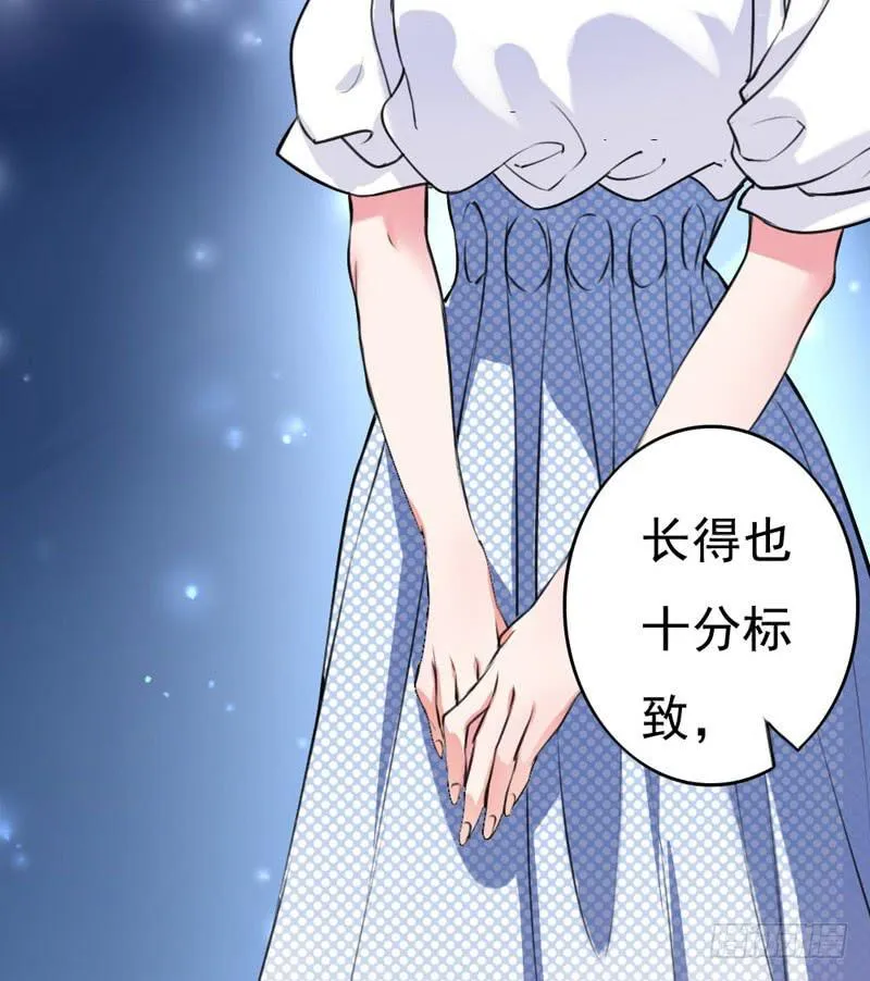 01话 第14页