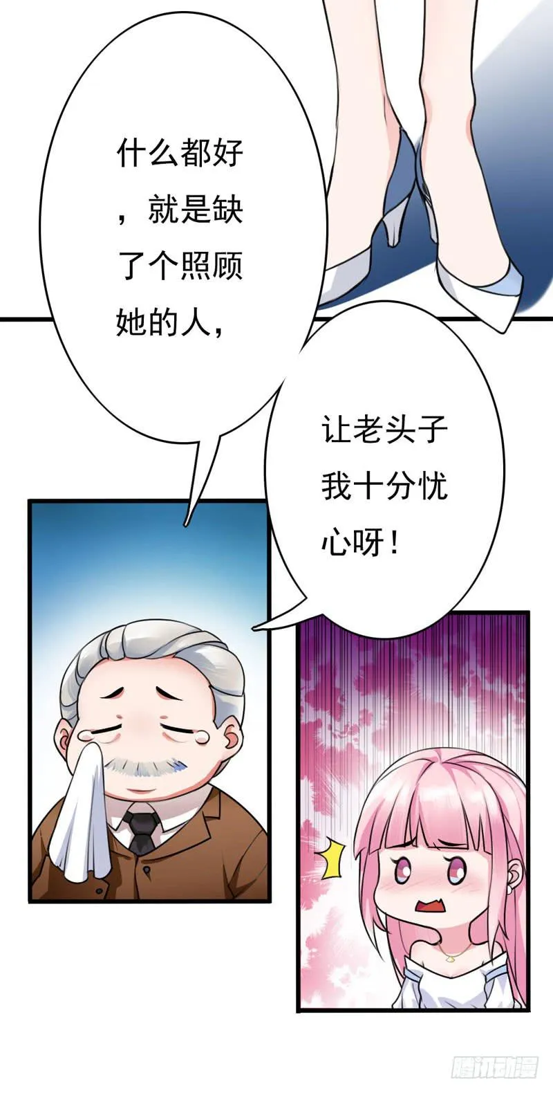 01话 第16页