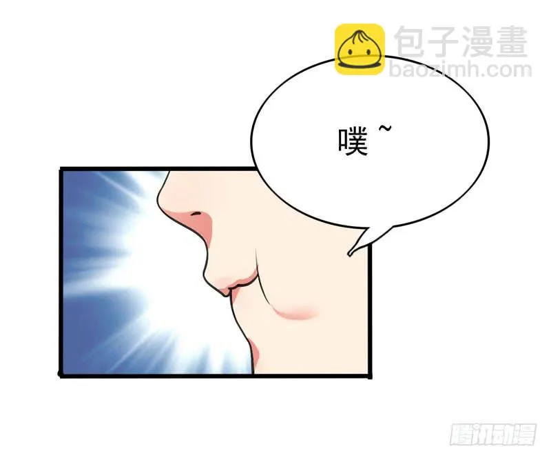 01话 第18页