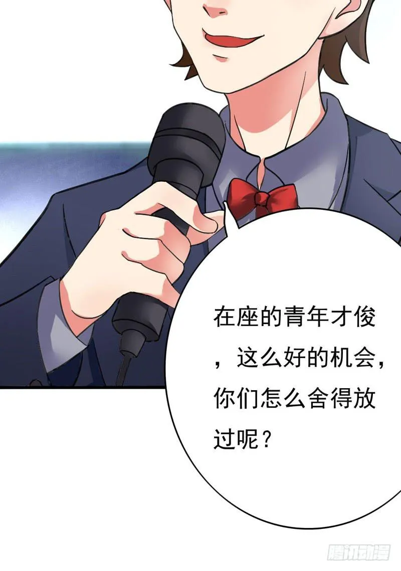 01话 第21页