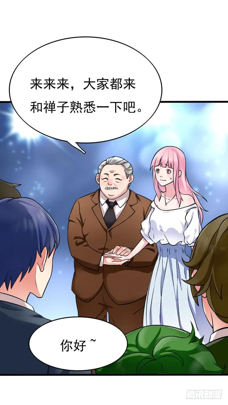 01话 第22页