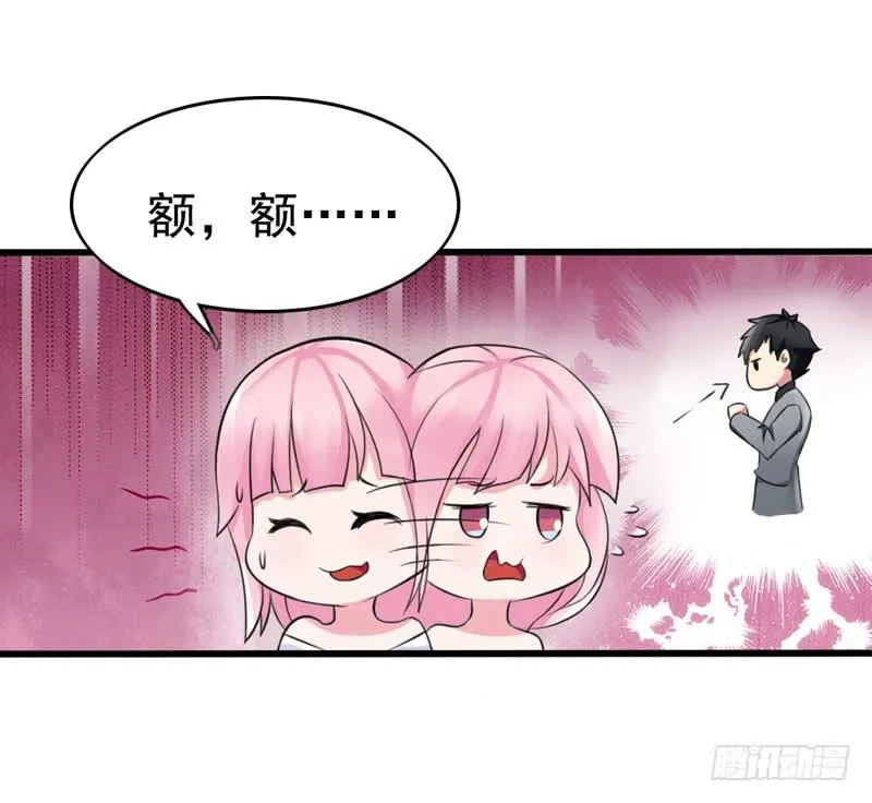 01话 第24页