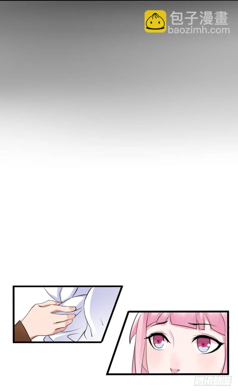01话 第27页