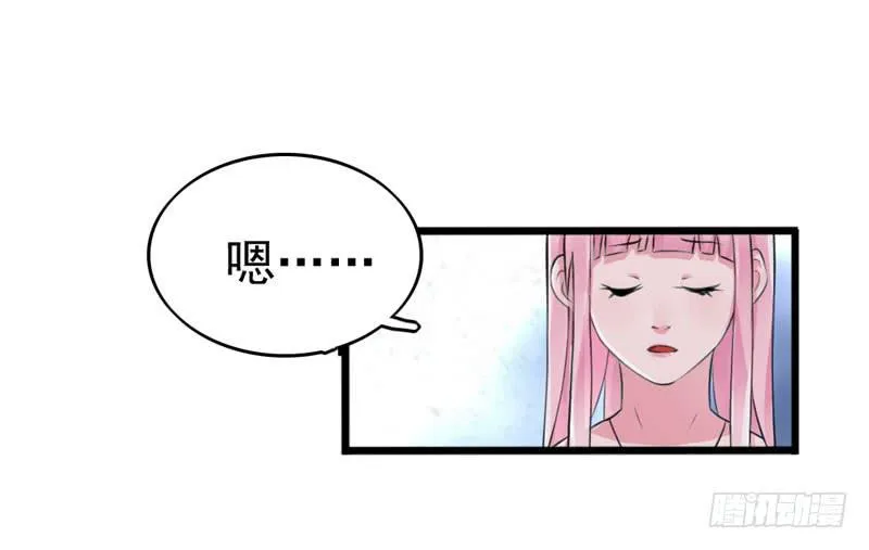 01话 第29页