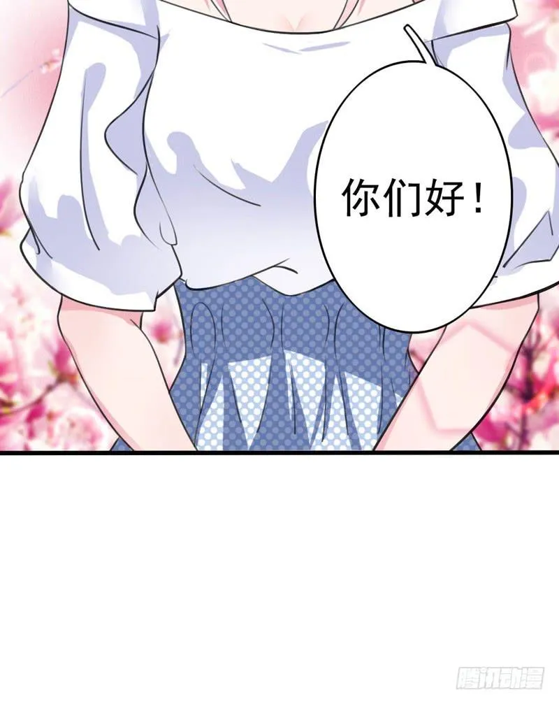 01话 第31页