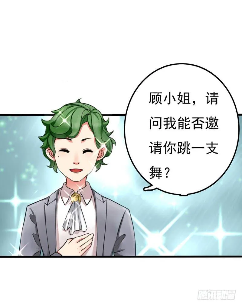 01话 第32页