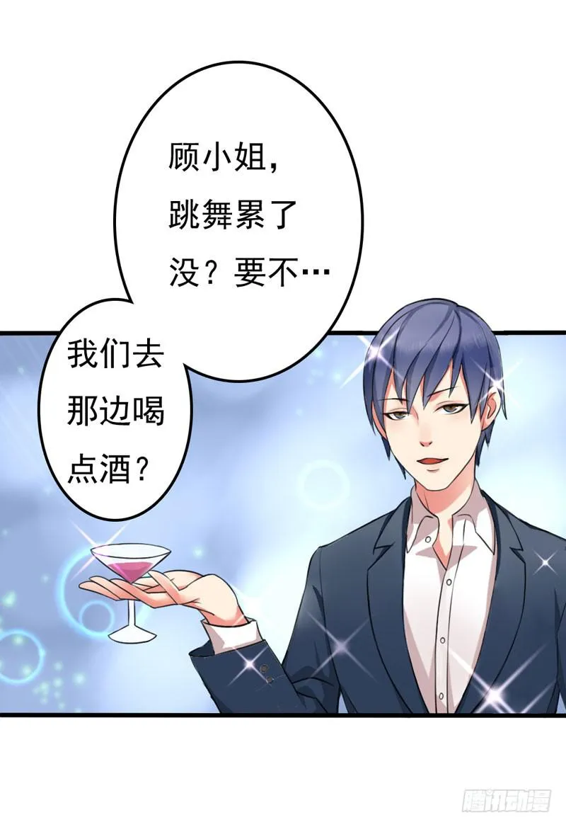 01话 第33页